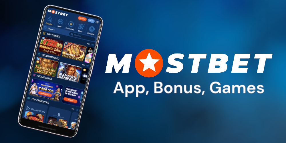 Обзор Mostbet Казахстан 2026 Обзор Mostbet Казахстан 2026